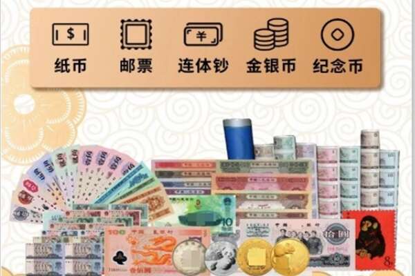 双鸭山饶河县回收金银币